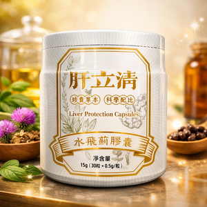 Fabrieksgroothandel op voorraad Leverbeschermende capsules Voedingssupplement Veganistisch Volwassenen Levergezondheid Voordelen Capsules - Product Image 1