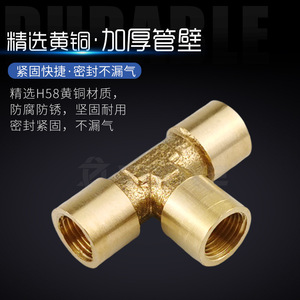 Brass Tee Internal And External Thread Connector 1 2 3 4 6 Point For Gas Water Pipe - Product Image 4