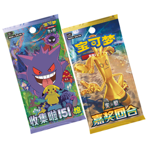 GZ Hot 100% Original Authentique Collection Anime Pokemoned Trading Cards Collect 151 Surprise & Reward Round Pokemoned Booster Box - Product Image 1