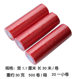 TSX Branch Tying Machine Tape 1.1cm X 30m Red Durable PET For Grape And Fruit Tree Branches - Product Image 4