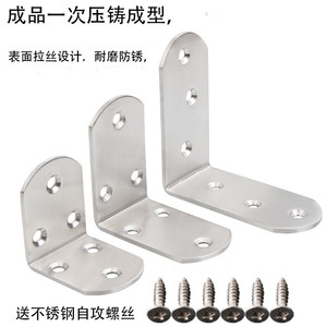Support d'angle en acier inoxydable Juwoya en forme de L à 90 degrés, épaissi, pour étagère, connecteur de meuble - Product Image 3