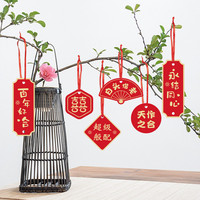 Étiquettes suspendues traditionnelles chinoises pour la bénédiction du mariage, étiquettes en papier rouge pour les faveurs de mariage avec ruban