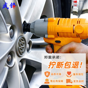 Fuxin Socket 20mm Hex Industrial Grade Black Oxide Automotive Repair - Product Image 2