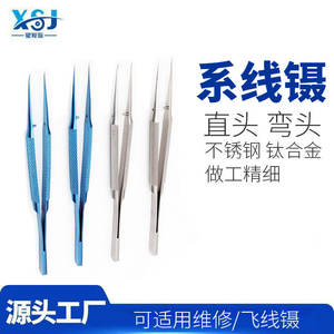 Micropinzas de acero inoxidable con puntas rectas y curvas ultrafinas para reparación de teléfonos móviles, grado industrial, fabricadas en Jiangsu - Product Image 5