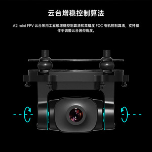 Siyi A2 <b>Mini</b> Ultra Wide Angle Fpv Gimbal <b>With</b> <b>Camera</b> For <b>Drone</b> Sprayers - Product Image 4