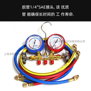 Manomètre de remplissage de réfrigérant Gmei CM-636-G-R12R22 pour systèmes de climatisation R12 et R22 - Product Image 4