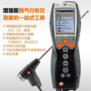 Analizador de Combustión Testo Testo330-1LL 330-2LL, Herramienta de Detección de Humo para Calderas, Medidor de Eficiencia de Gas - Product Image 5