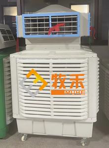 Refroidisseur d'air industriel rapide 2,2 kW, nouveau boîtier en plastique avec <span class=keywords><strong>sortie</strong></span> d'air réglable, 220 V - Product Image 2