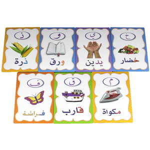 Bambini <span class=keywords><strong>alfabeto</strong></span> <span class=keywords><strong>arabo</strong></span>/lettere parole Flash card forniture per l'apprendimento per la scuola materna bambini in età prescolare giocattolo di memoria educativo precoce - Product Image 3