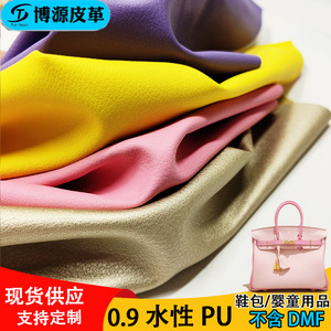 Tissu en cuir PU écologique pour meubles, couleur unie violet, largeur 1,35 m - Product Image 2