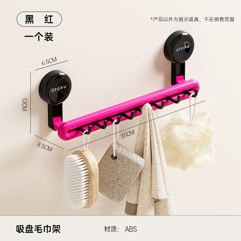 Black and red suction cup version