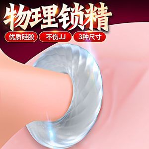 Produits pour adultes, anneau de pénis en silicone pour homme, anneau de pénis fileté, fabricant de jouets sexuels pour couples, dropshipping disponible. - Product Image 5