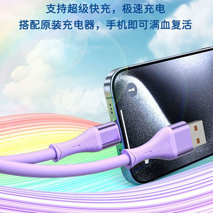 Silicone Fast <b>Charging</b> <b>Cable</b> Type C 1 Meter For Mobile Phone Power Bank Purple - Product Image 3