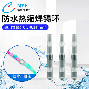 Conector de Anillo de Soldadura para Cable Blindado SST 11, Carcasa Transparente, Macho, Tubo Termocontraíble, Funda Aislante Impermeable - Product Image 2