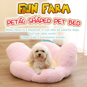 Cama de pelúcia para animais de estimação semifechada em forma de flor cama de pelúcia macia e aconchegante e calmante para cães - Product Image 2