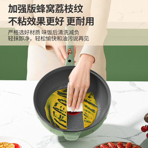 Sipyong Electric Hot Pot 30cm Multi Functional Non Stick <b>Steamer</b> For Home Cooking - Product Image 4
