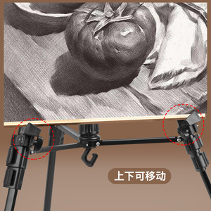 Aluminum Alloy <b>Easel</b> Drawing Board Foldable Retractable Support Triangle Shape For Sketching And Artwork Black Color - Product Image 1