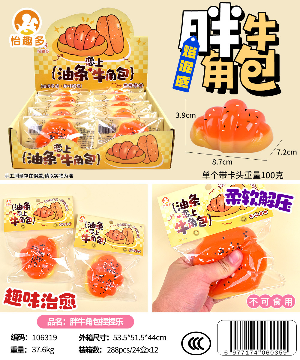 Tête de carte 3c chinoise