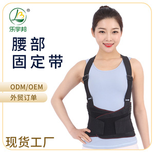 Leyubang Waist Support Belt Adjustable Back Strap For Weightlifting Adult <b>Black</b> Polyester <b>Wrap</b>-around - Product Image 1