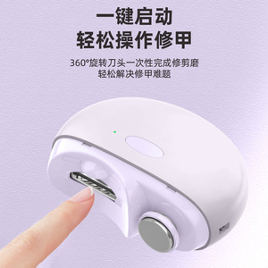Multi Functional Electric Nail Grinder With Light And Infrared Protection For Home Use Children And Elderly - Product Image 4