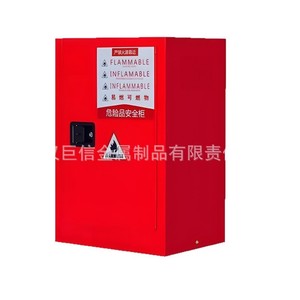 Gabinete para Equipo Contra Incendios de Chapa Metálica Juxin, Acero Laminado en Frío, Personalizable, Uso Interior y Exterior - Product Image 1