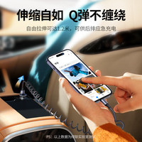 Cable USB Retráctil de Nylon para Vehículo US536 con Carga Rápida de 3A para iPhone