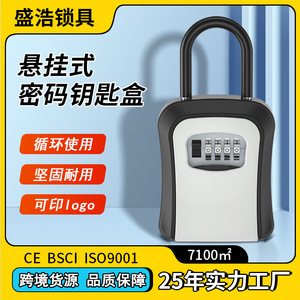 CJSJ Wall Mounted Keybox 4 Digit Combination Lock With Hooks For Home <b>Storage</b> - Product Image 5