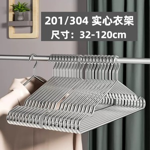 Perchas de Acero Inoxidable 304, Perchas Metálicas Antideslizantes con Gancho Rectangular para Ropa, Pantalones y Corbatas, Organizador de Almacenamiento - Product Image 2