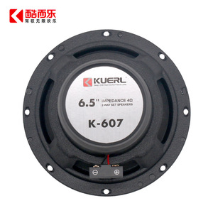 CoolerCar 6.5 Inch Coaxial Car <b>Speaker</b> 165mm Diameter 4 Ohm For Upgrade - Product Image 2