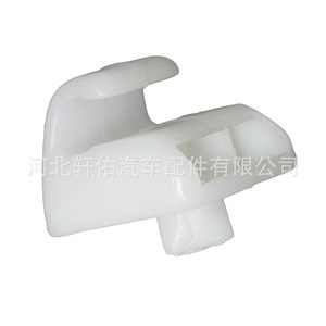 Isuzu Qingling Truck Sun Visor Lining <b>Bracket</b> Clip <b>Plastic</b> Durable Interior Panel Fixing Clip Model XY Y27 - Product Image 1
