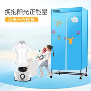 Nanjiren Clothes Dryer 900W Electric Double Layer Home Use Compact Dryer With Iron Frame And PVC Cover - Product Image 1