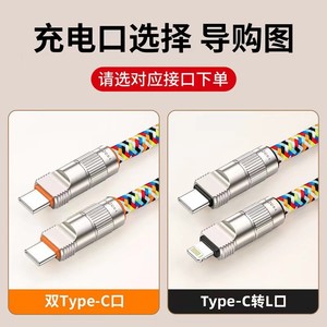 Phone lanyard, data <b>cable</b>, crossbody phone anti-loss, dual <b>Type</b>-<b>C</b> 60W fast charging <b>cable</b>, PD 20W - Product Image 4