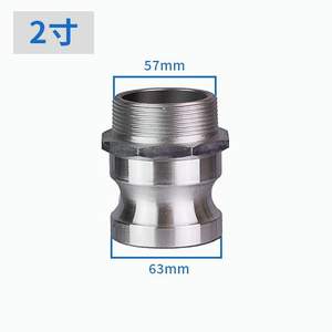 Accouplement rapide en alliage d'aluminium de type F, filetage extérieur mâle 2,5/3/4 pouces, accouplement d'arbre - Product Image 2