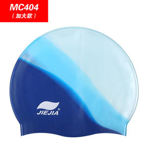 Gorro de natación de silicona Jiejia Mc104 Extra Large Unisex para natación y deportes acuáticos - Product Image 2