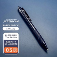 Stylo bille rétractable à base d'huile à faible viscosité Mitsubishi Uni JETSTREAM SXN-150-05 0,5 mm, pour l'école et le bureau au Japon