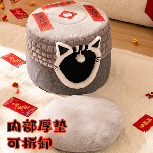 Lit pour chat du Nouvel An, chaud pour l'hiver, fermé et sécurisé, adapté aux chats et aux chiens, design épaissi et coupe-vent. - Product Image 1