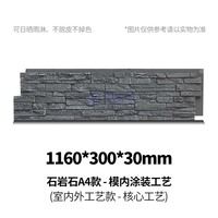 Panneau décoratif mural extérieur en polyuréthane imitation roche champignon pour villa moderne, imperméable, léger et écologique en pierre PU