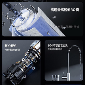 1000G High Flow Smart IoT <b>Water</b> Purifier for Home Use, Direct <b>Drinking</b> <b>Water</b> Filter - Product Image 4