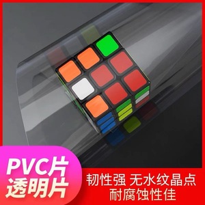 <b>PVC</b> <b>Plastic</b> <b>Sheets</b> Colored Custom Size Cutting Service For Decorate Panels - Product Image 4