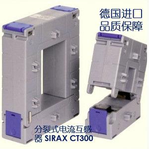 Transformador de Corriente de Núcleo Dividido GMC Sirax CT300 para Uso con Amperímetro - Product Image 1