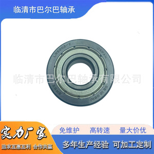 ล้อรีดแบบมีร่อง JZL รุ่น LR5202-ZZ 154015.9 สำหรับใช้ในอุตสาหกรรมลวด - Product Image 4