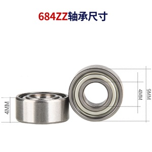 Rodamiento de Bolas de Ranura Profunda 684ZZ 4x9x4mm de Alta Velocidad Sellado Tipo ZZ Precisión P0 - Product Image 5