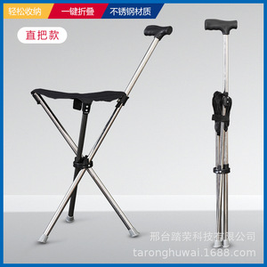 Tabouret triangulaire léger, siège extensible, chaise portable en acier pour personnes âgées, utilisation en extérieur - Product Image 4
