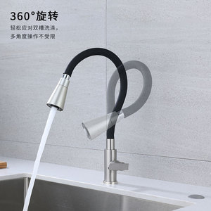 Austenite Single Handle Kitchen Faucet Flexible Rotating <b>Deck</b> Mounted Modern Style For Vegetable Washing Home Use - Product Image 2