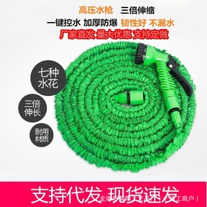 <b>Expandable</b> Garden <b>Hose</b> 50 Ft Kink Free Telescopic Water <b>Pipe</b> With Spray Nozzle For Outdoor Horticulture Landscaping Use - Product Image 5
