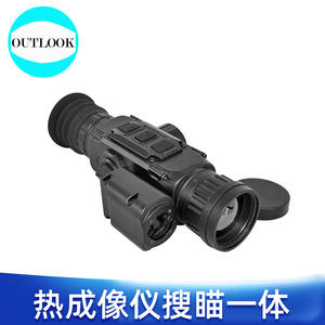 Monoculaire numérique de vision nocturne portable avec Wi-Fi, échantillon gratuit, pour le sport, avec deux grossissements optiques - Product Image 6