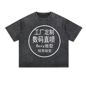 Camiseta Personalizada con Impresión Digital Directa, Corte Holgado, Transpirable, de Algodón, Diseño Juvenil Moderno, Tallas S, M, L, XL, XXL, XXXL, 5XL - Product Image 2