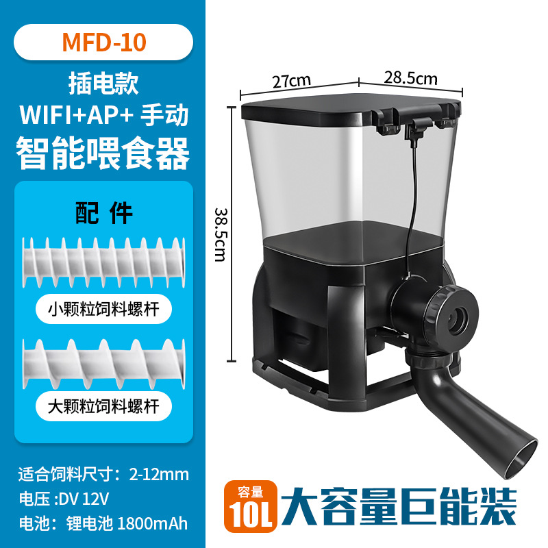 MFD-10 WiFi