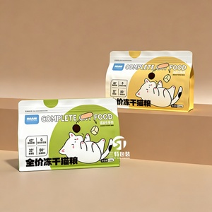 Sachet Doypack Personnalisé en Aluminium Imprimé par Héliogravure pour Aliments pour Animaux, 15kg 20kg 25kg, Refermable, Fond Plat, Mylar, Anti-humidité, pour Gelée et Sushi - Product Image 6