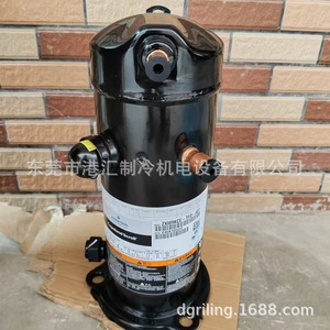 Compresor de Refrigeración Scroll ZXI09KCE TFD 687 Refrigerado por Aire, Alimentación CA 380 V, Uso Industrial - Product Image 5